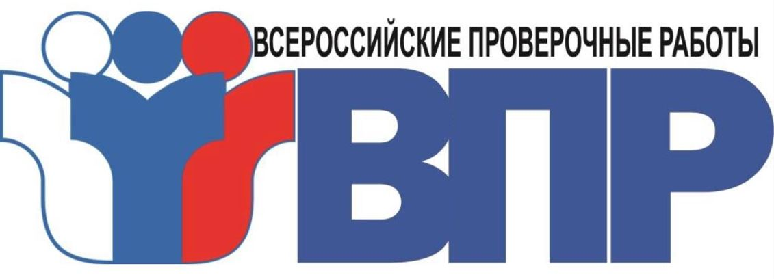 Решу впр 3 вариант 6 класс русский. Решу впр 3 вариант 6 класс русский