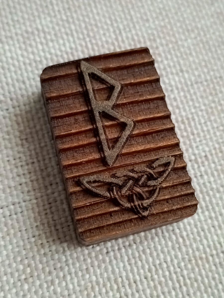 Руна Беркано