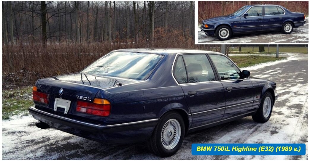 BMW 750iL Highline (E32)