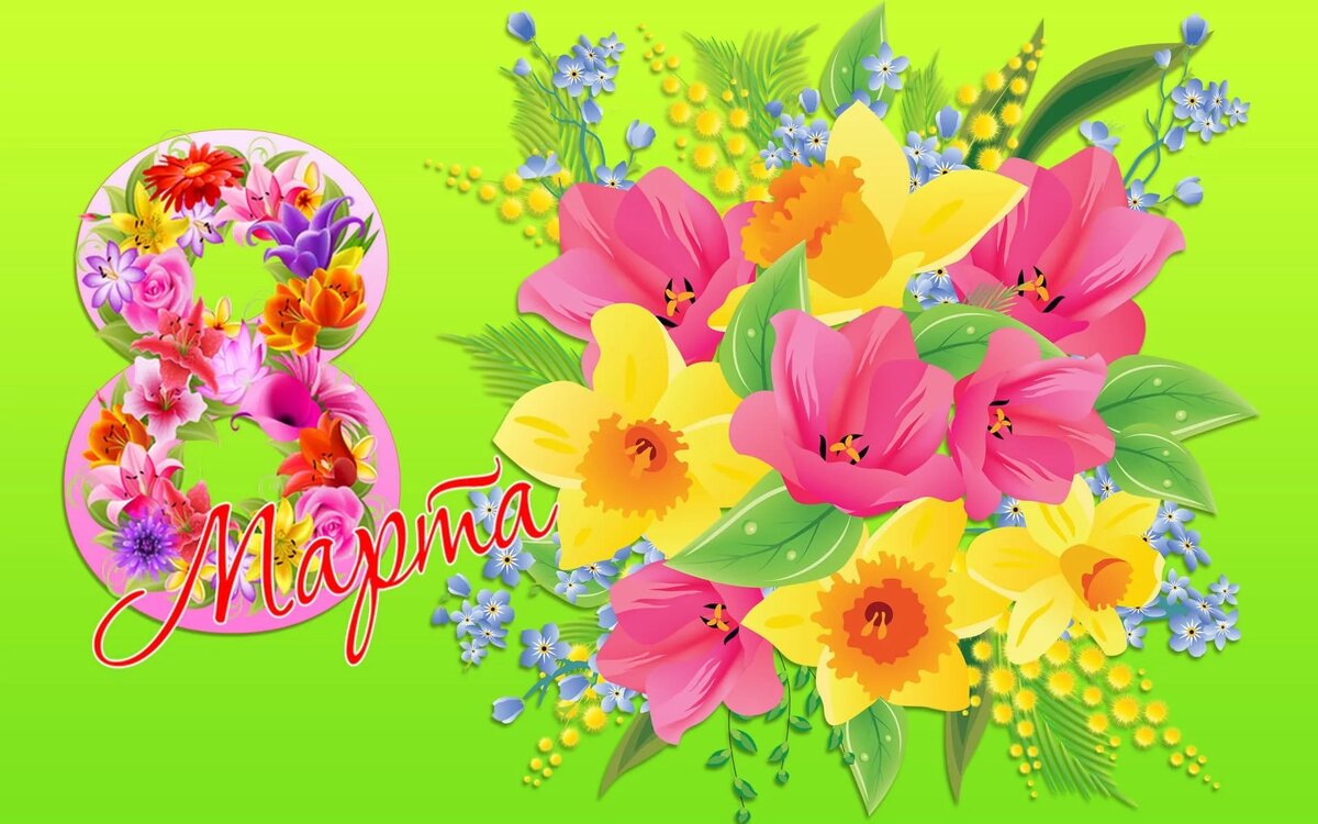 Неугомонные Матрена и Цветочек поздравляют всех женщин с праздником. В программе: ведущие Русские бабки Матрена и Цветочек, репризы, музыкальные и танцевальные номера. Звучит красивая музыка.
