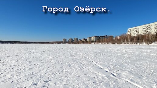 Озерск. Озеро Большая Нанога. Аэросани.