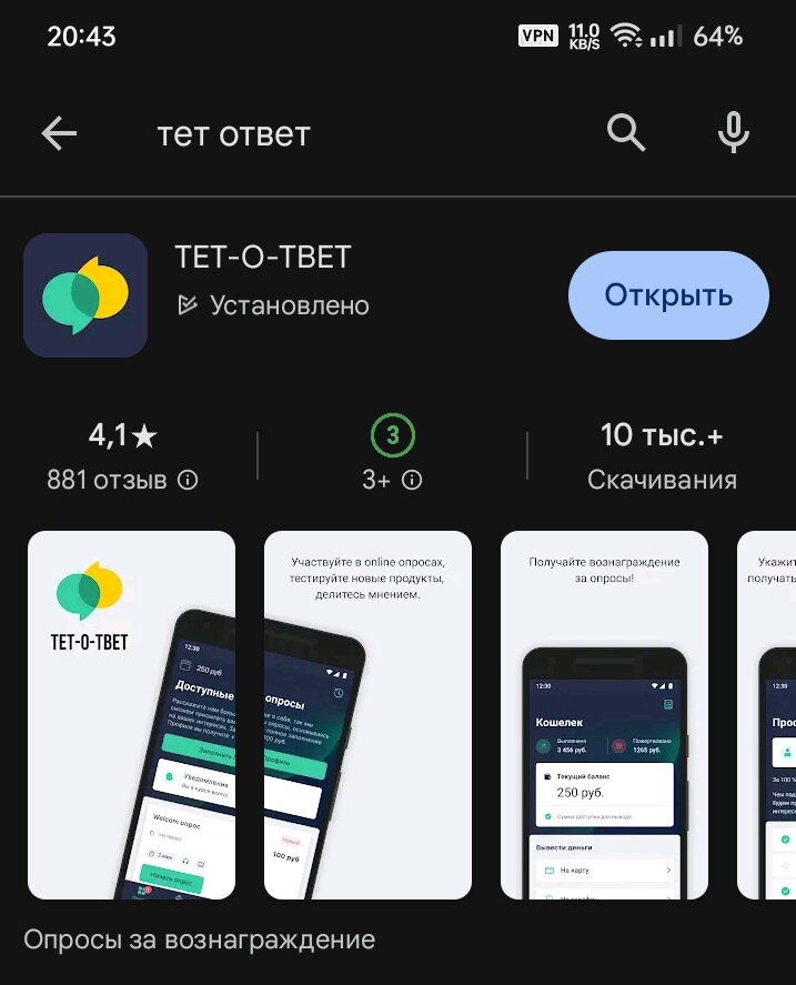 Вот я набрал минималка на вывод: