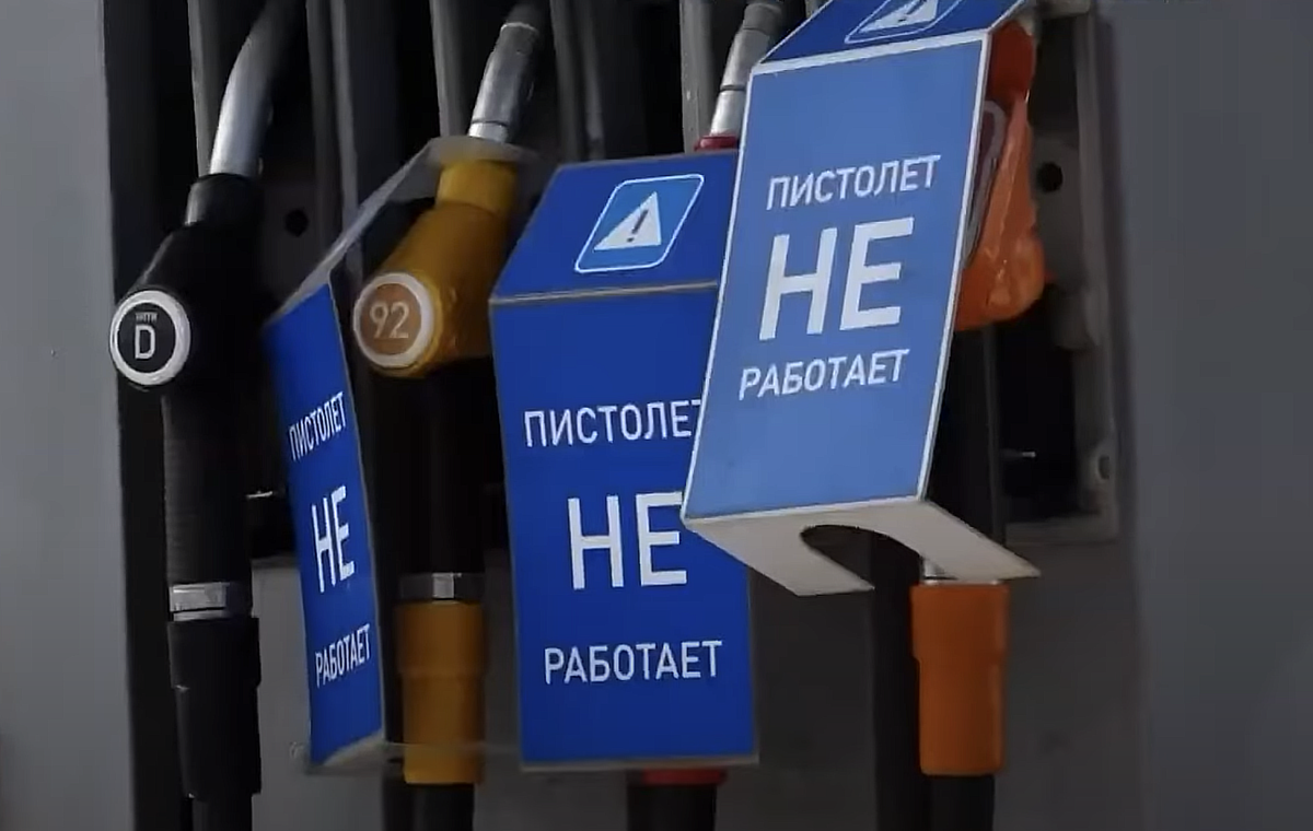 Так выглядел дефицит топлива на отдельных заправках в 2023 году