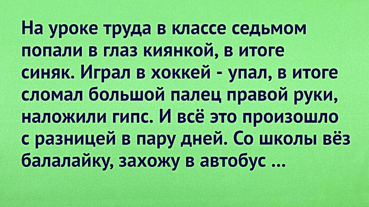 Читать без интернета