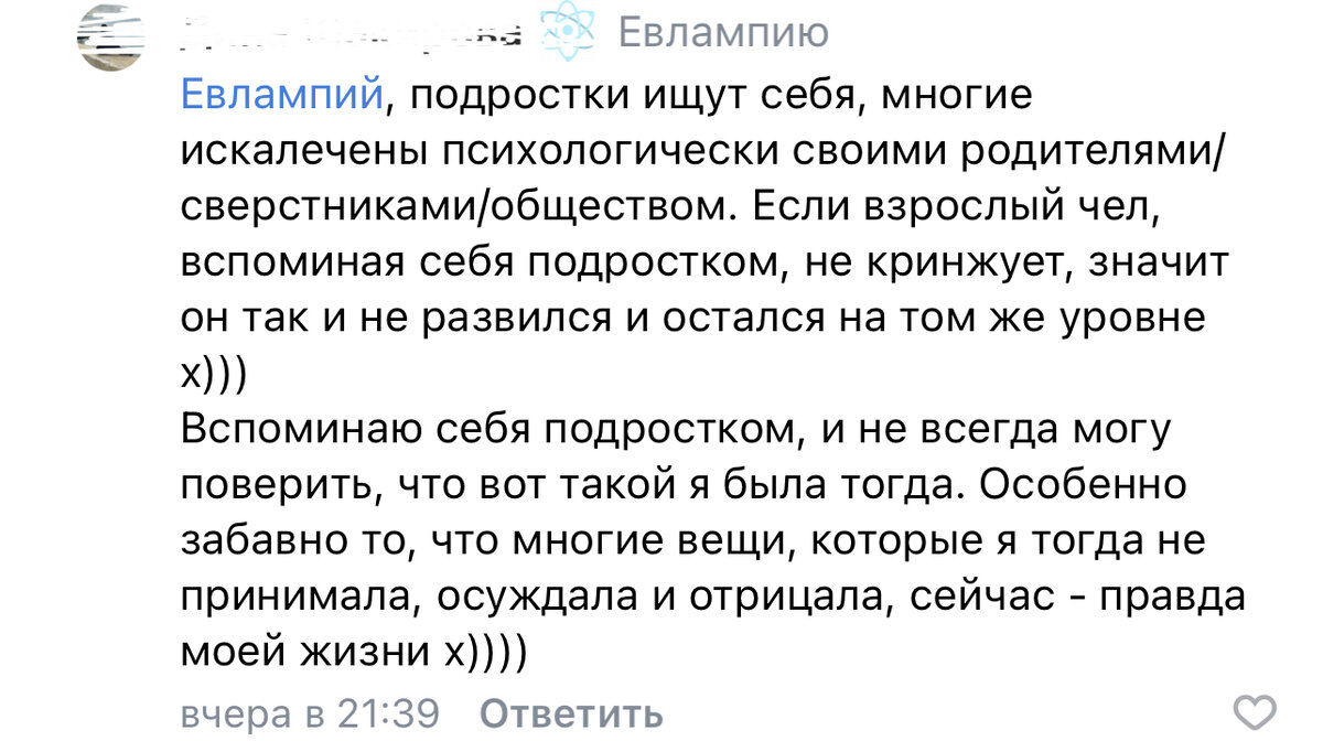 Депрессия не равно безделье и плохое настроение | Анна Татьянина | Дзен