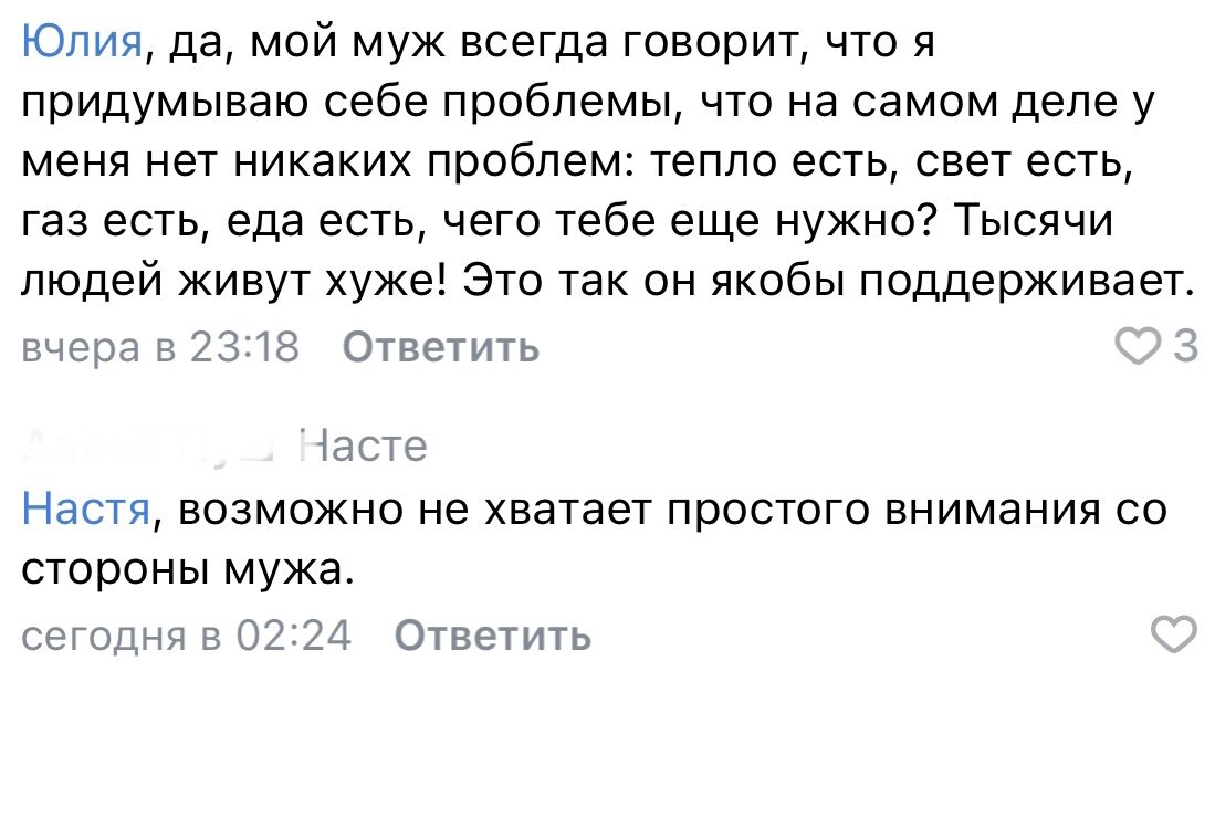 Депрессия не равно безделье и плохое настроение | Анна Татьянина | Дзен