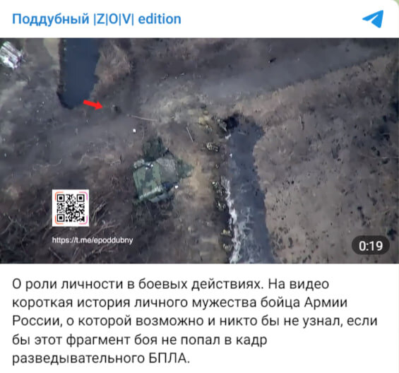    Фото: скрин t.me/epoddubny