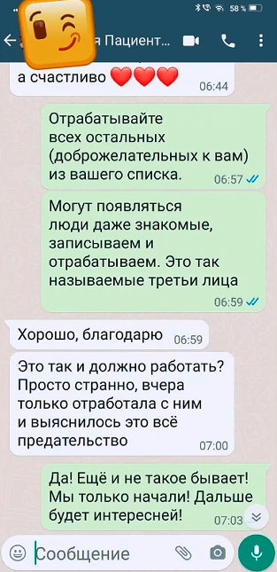 -2