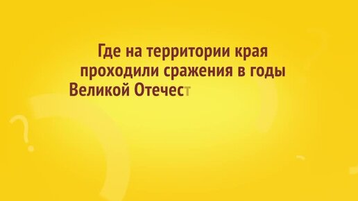 московская битва 1941-1942 контрнаступление. линия фронта под москвой в декабре 1941. битва за москву. 1943). линия фронта великой отечественной войны 1942.