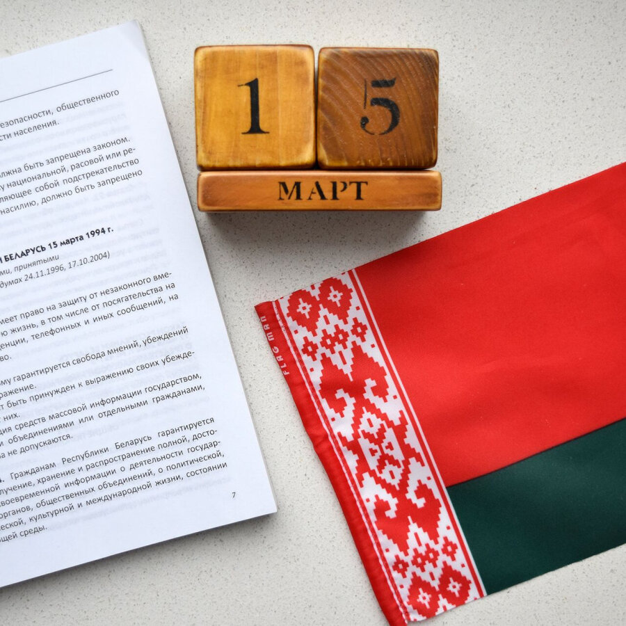     А что у нас в календаре? 15 марта