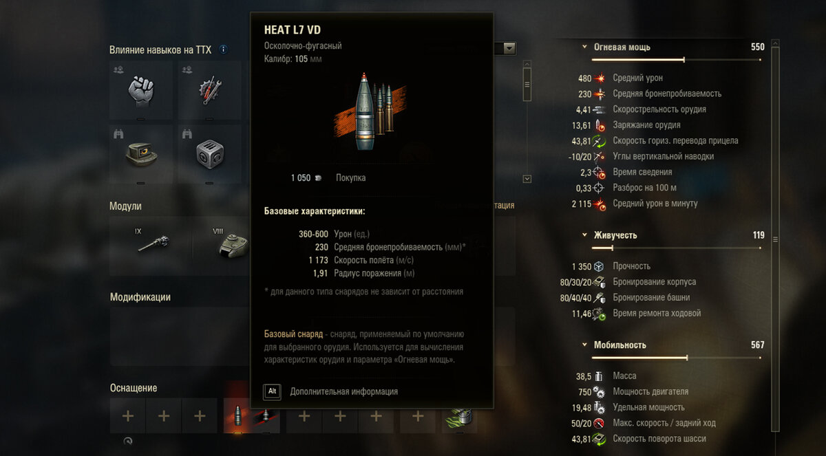 обновление 9. Kpz pr 68 p танк мирт танков. мир танков 2023. когда выйдет обновление 1. новое обновление world of tanks.