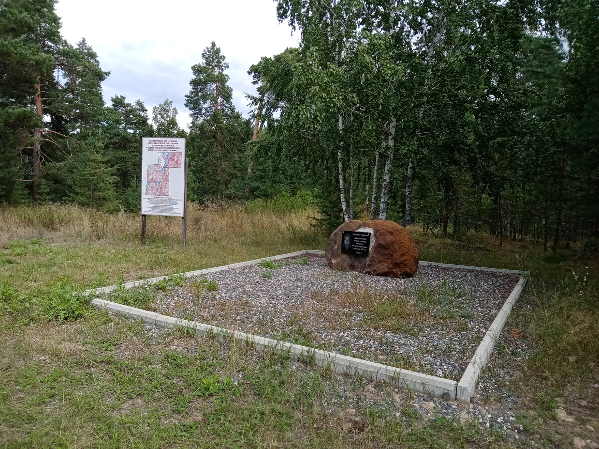 Любознательный путник просто не сможет пройти мимо