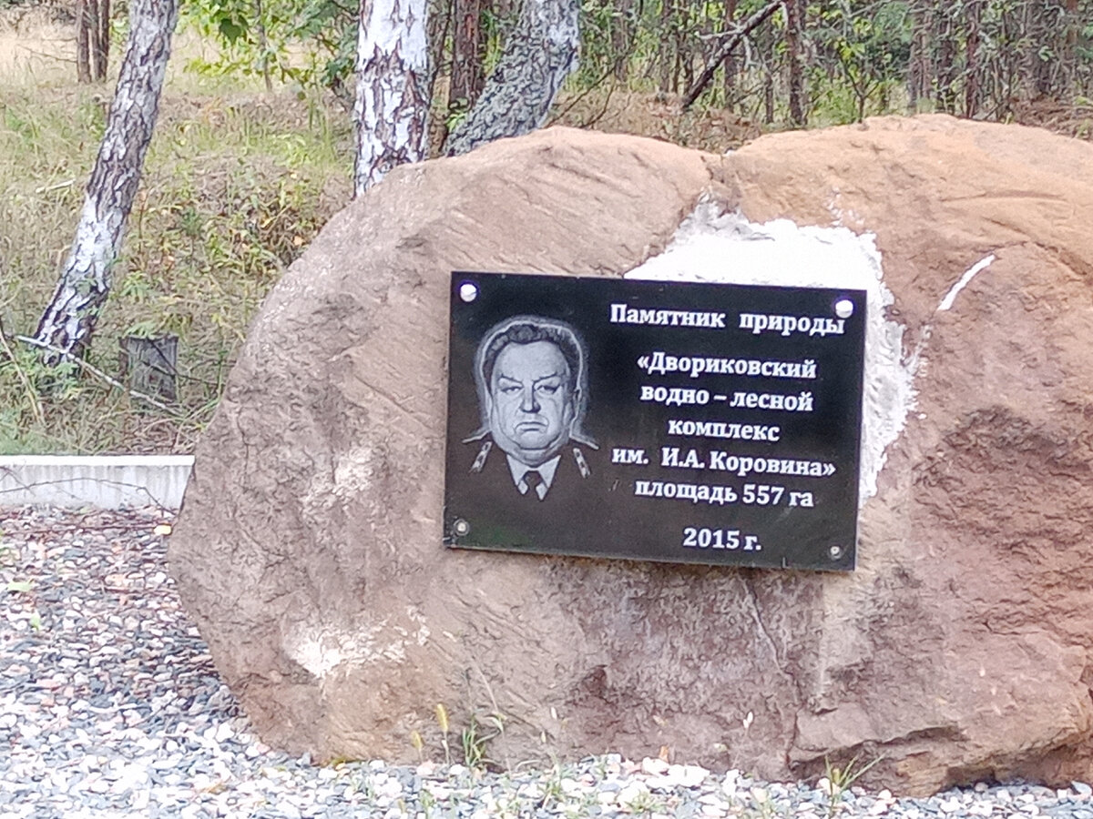 Доска крупнее