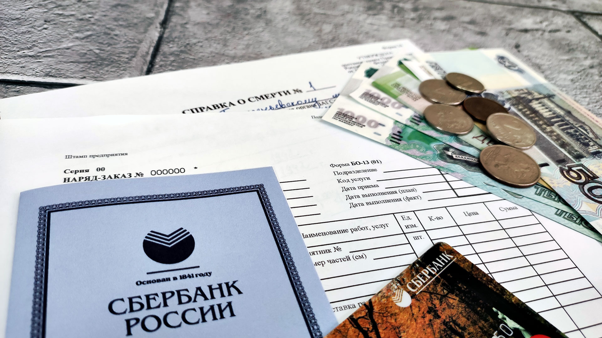 Вайлдберриз вывести деньги на карту сбербанка