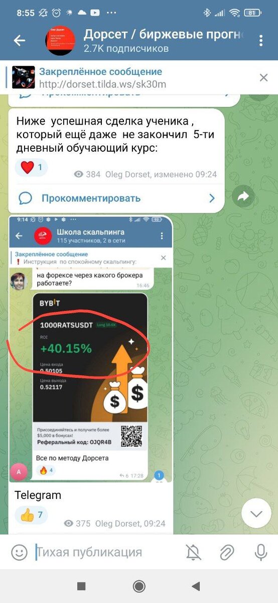 из собственных  источников 