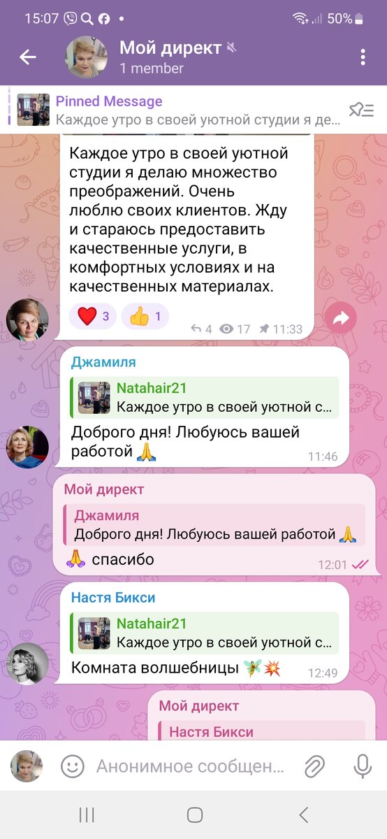 Ну и отдача эмоциональная от клиентов тоже немаловажна