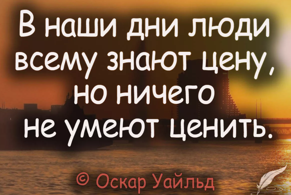 Ты с добром а к тебе. Разные высказывания. Афоризмы. Высказывания о хороших людях с картинками. Высказывания для статуса.