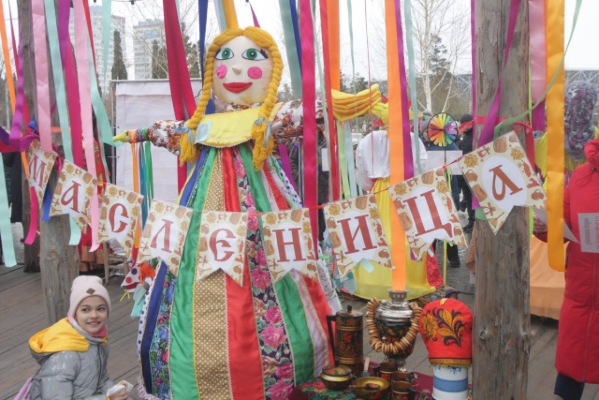    Проводы зимы.