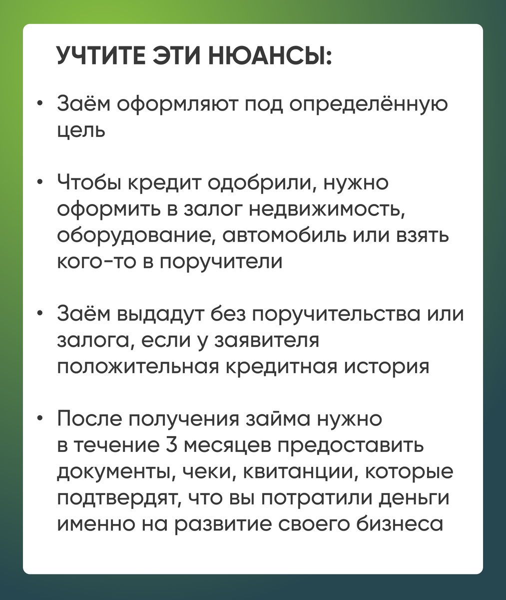 Выплаты, бонусы и меры господдержки для самозанятых в 2024 году | СПРОСИ.ДОМ.РФ  | Дзен