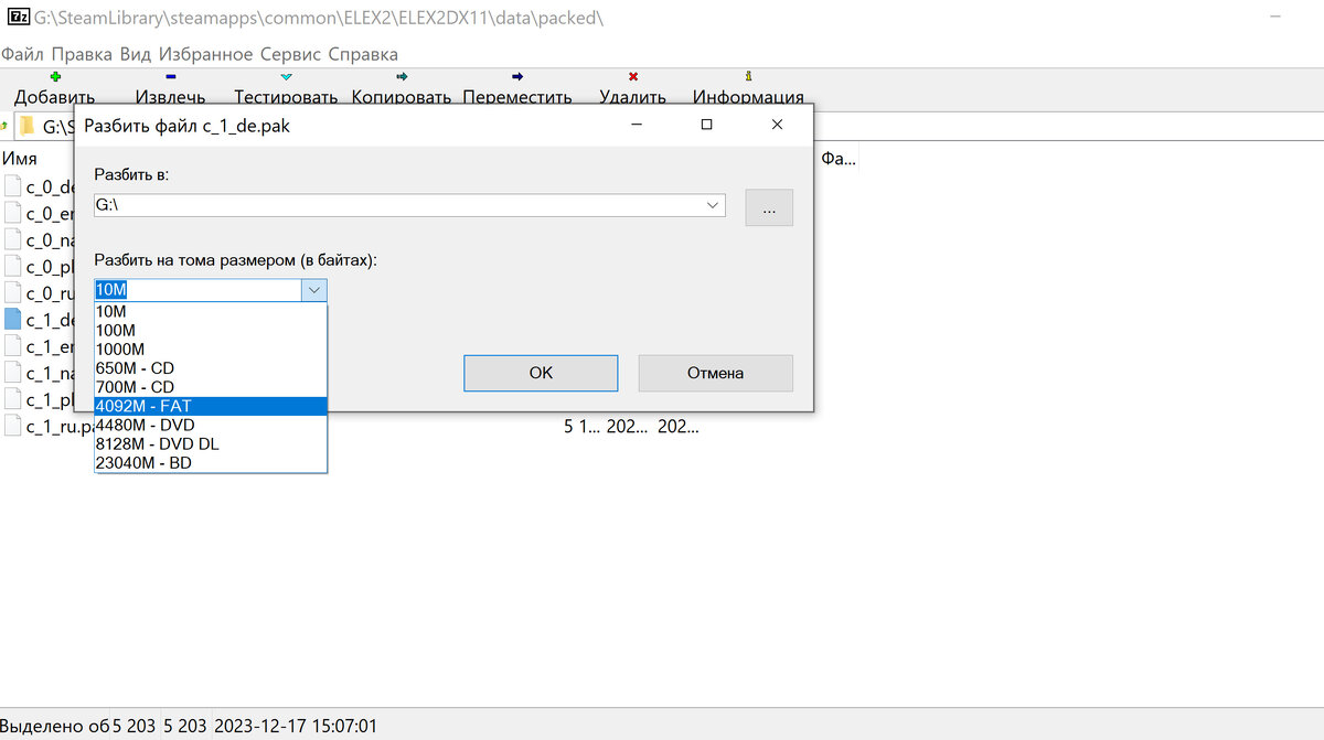 Как убрать эту ошибку. Ошибка файла 3. Ошибка файла 3. Произошла ошибка при попытке копирования файла. 1с файл базы данных поврежден 1cv8.