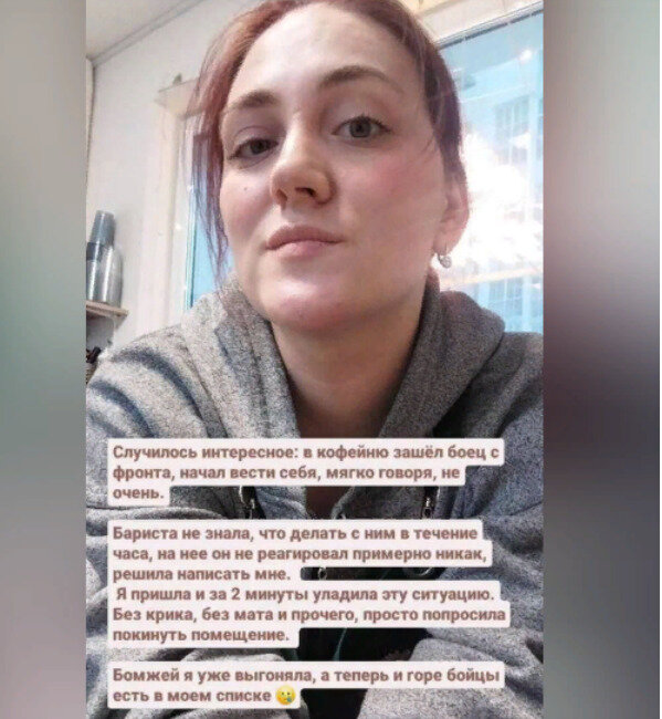 Фото: соцсети Полякевич