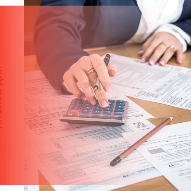 Читайте в новостях: 
Увеличенный вычет по НДФЛ
Заявление для соцвычета у работодателя
Гарантии во время военных сборов
Зарубежные счета в ЛК
Льгота по транспортному налогу
Сервисы против мошенников
По кредитке не играем