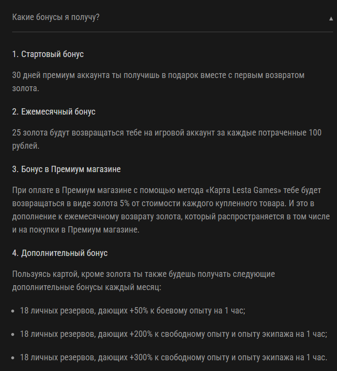 О, это как раз то, что мне нужно!