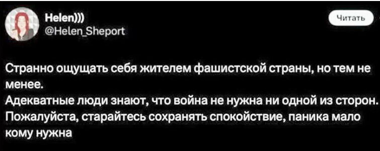 стих привет. ты зря обидел меня мой сладкий в моей душе не в новье заплатки. дело в том что новый. стих привет ну привет как дела все отлично. дело в том что новый.