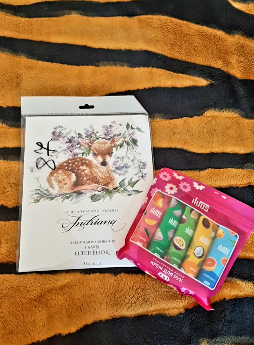 Набор для вышивания. Артикул: 168260212. Набор кремов для рук. Артикул: 140363956