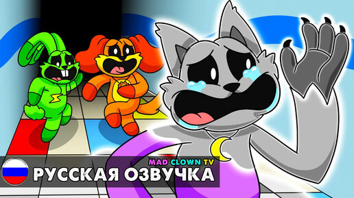 Download Video: У КЭТНАПА УКРАЛИ ЦВЕТ! Анимация Poppy Playtime 3 с русской озвучкой