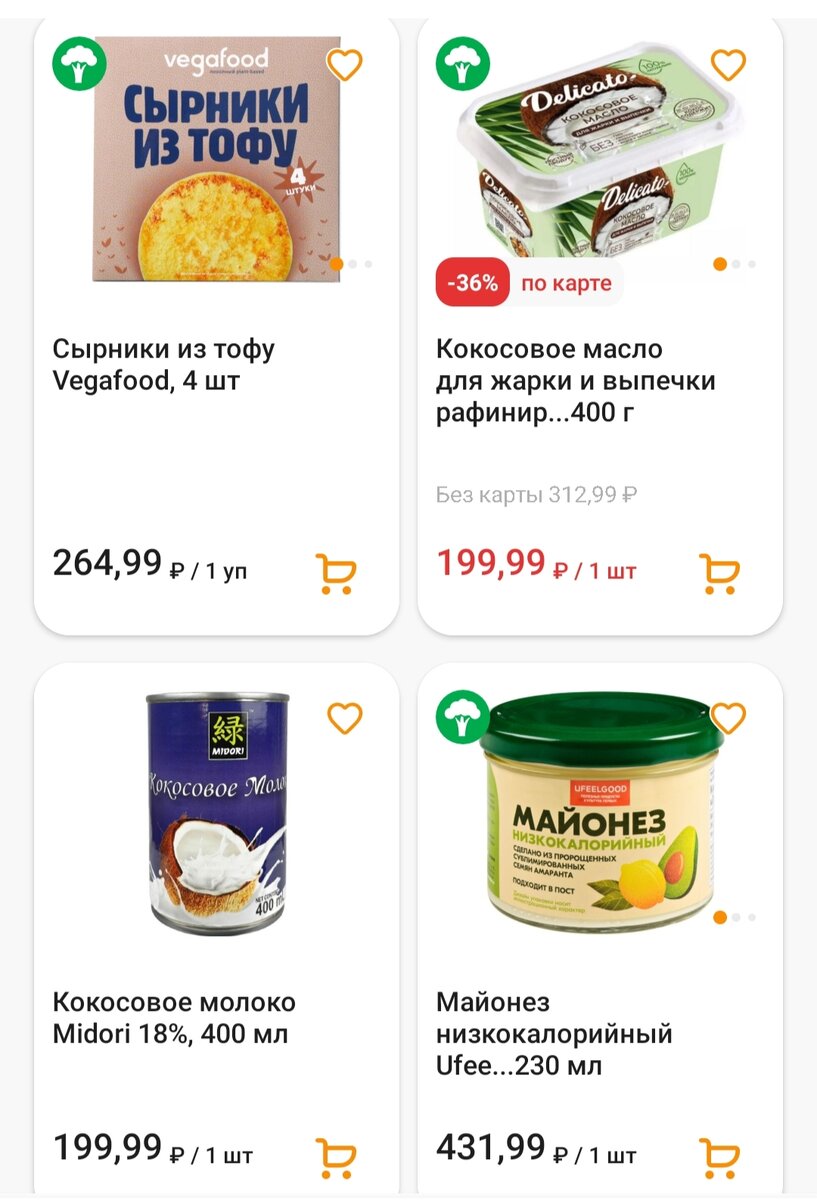 Продукты, ставшие привычными в наше время. Скриншот канала "Будет Вкусно!"