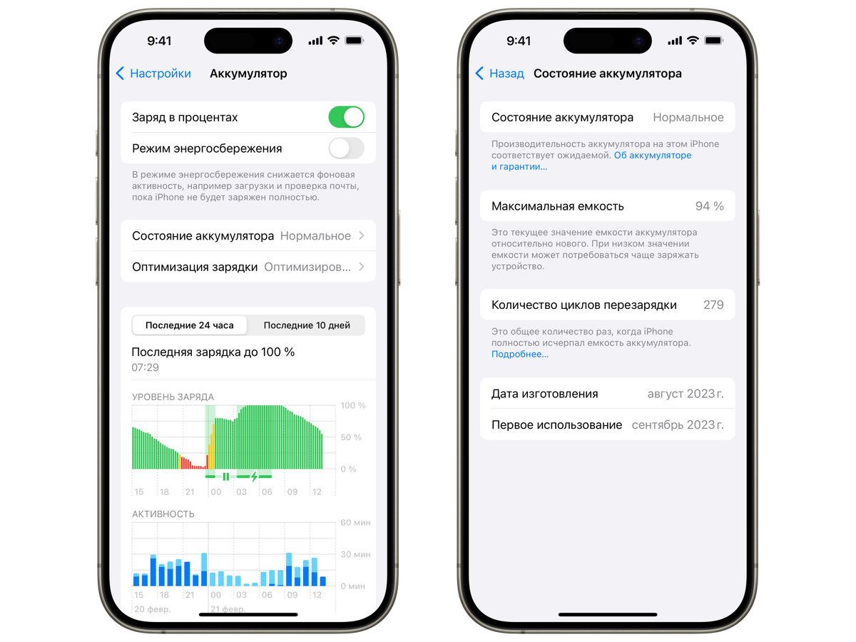 Фишки ios 17.4 1