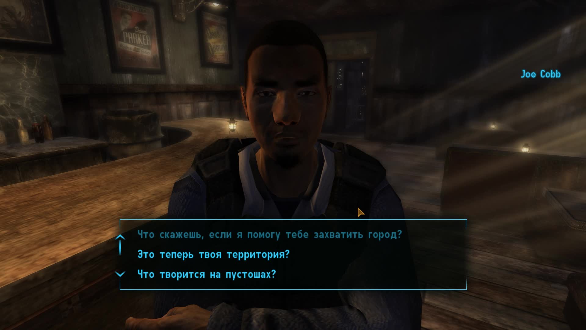 fallout new vegas. перестрелка в городе призраке - без потери кармы -  лучшее начало игры.