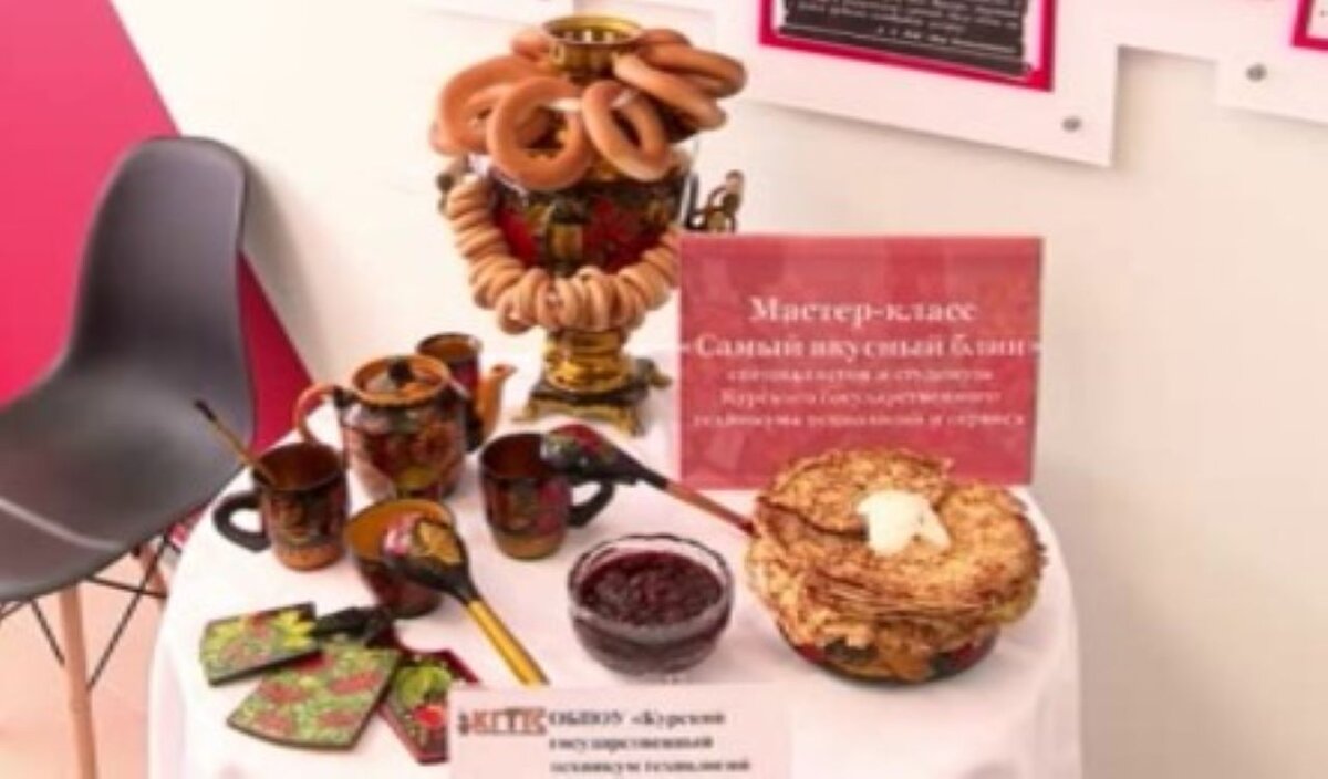    В библиотеке имени Фета состоялся праздник "Кулинарные открытия города К."