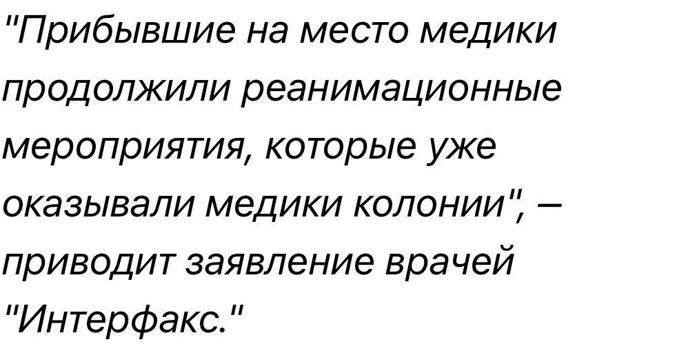 навальный сейчас в колонии. депутат навальный. 17 января 2021 навальный. навальный возвращается. навальный в колонии 2022.