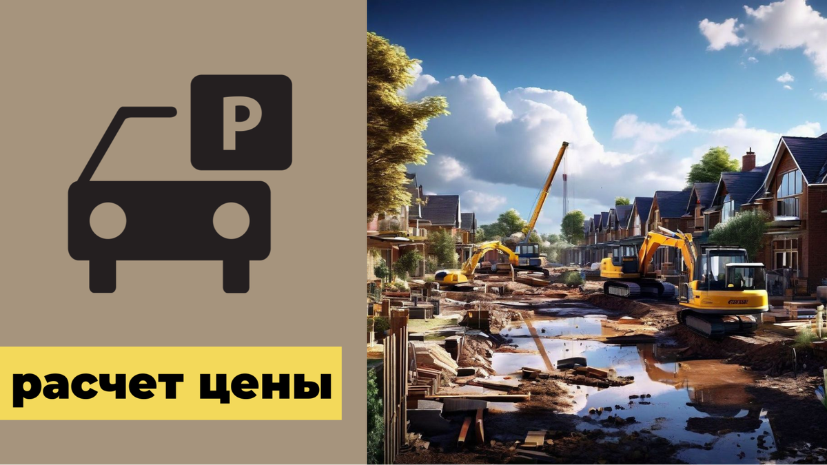 Крытая парковка на даче 