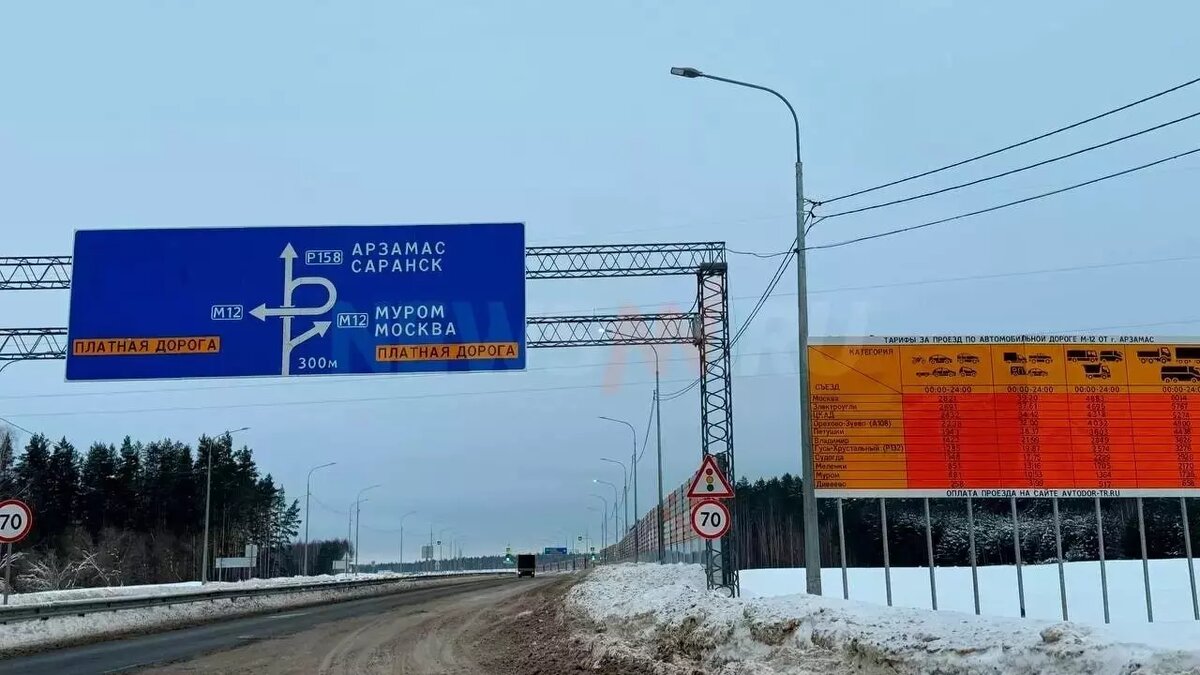     В госкомпании «Автодор» заявили, что тарифы на проезд по трассе М-12, проходящую через Нижегородскую область, являются экономически обоснованными для автомобилистов. Анализ цен проводился в соответствии с поручением президента РФ Владимира Путина.