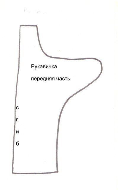 Тема инопланетян в кукольном театре мной еще не закрыта. Я старалась шить их разных цветов и выбирала ткань разных фактур. В этот раз я выбрала портьерную ткань персикового цвета. 1.