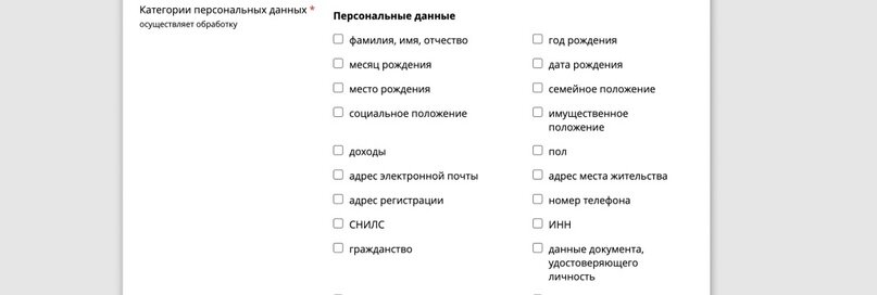 Скриншот сайта Роскомнадзора