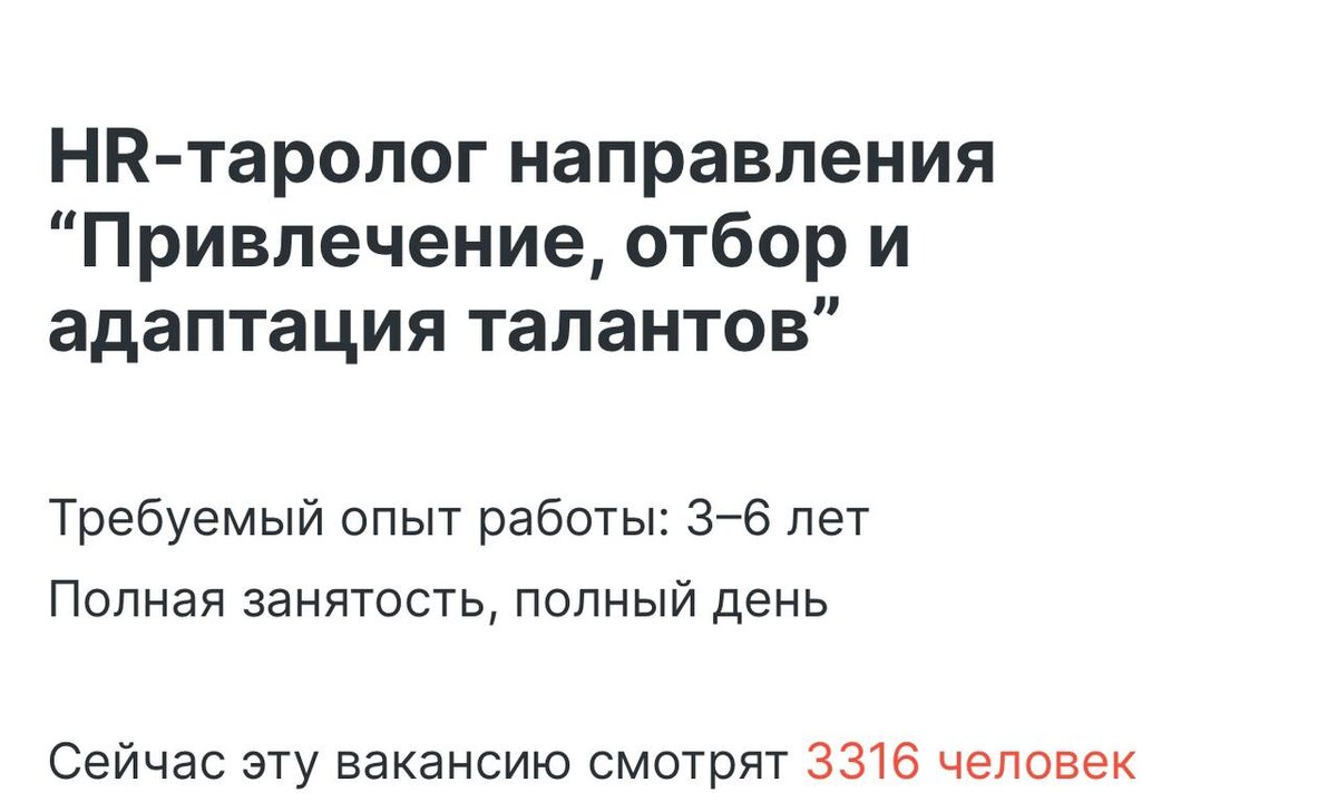 Работа тарологом вакансии