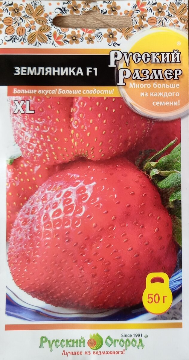 Семена 