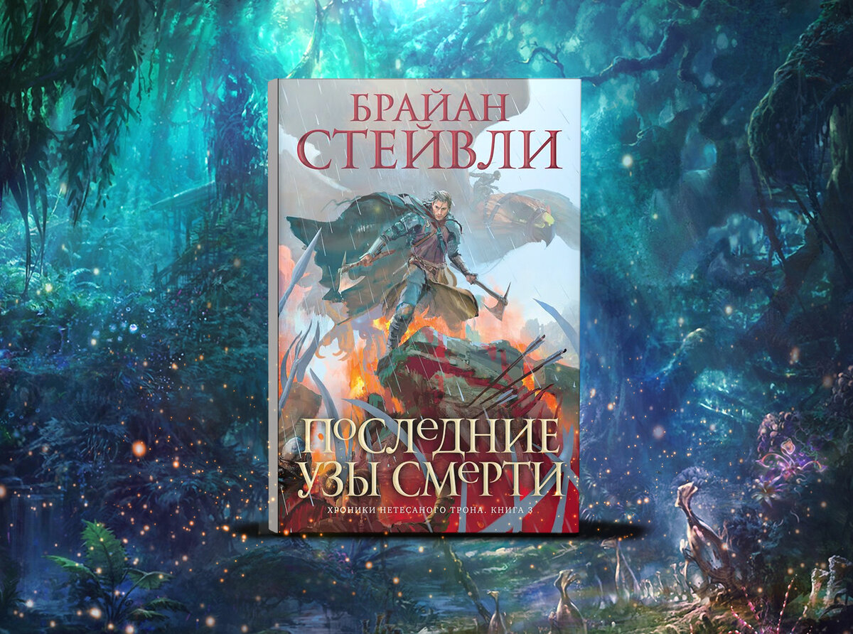  Скажу вам честно, с зарубежными книгами все еще сложнее, чем с отечественными.