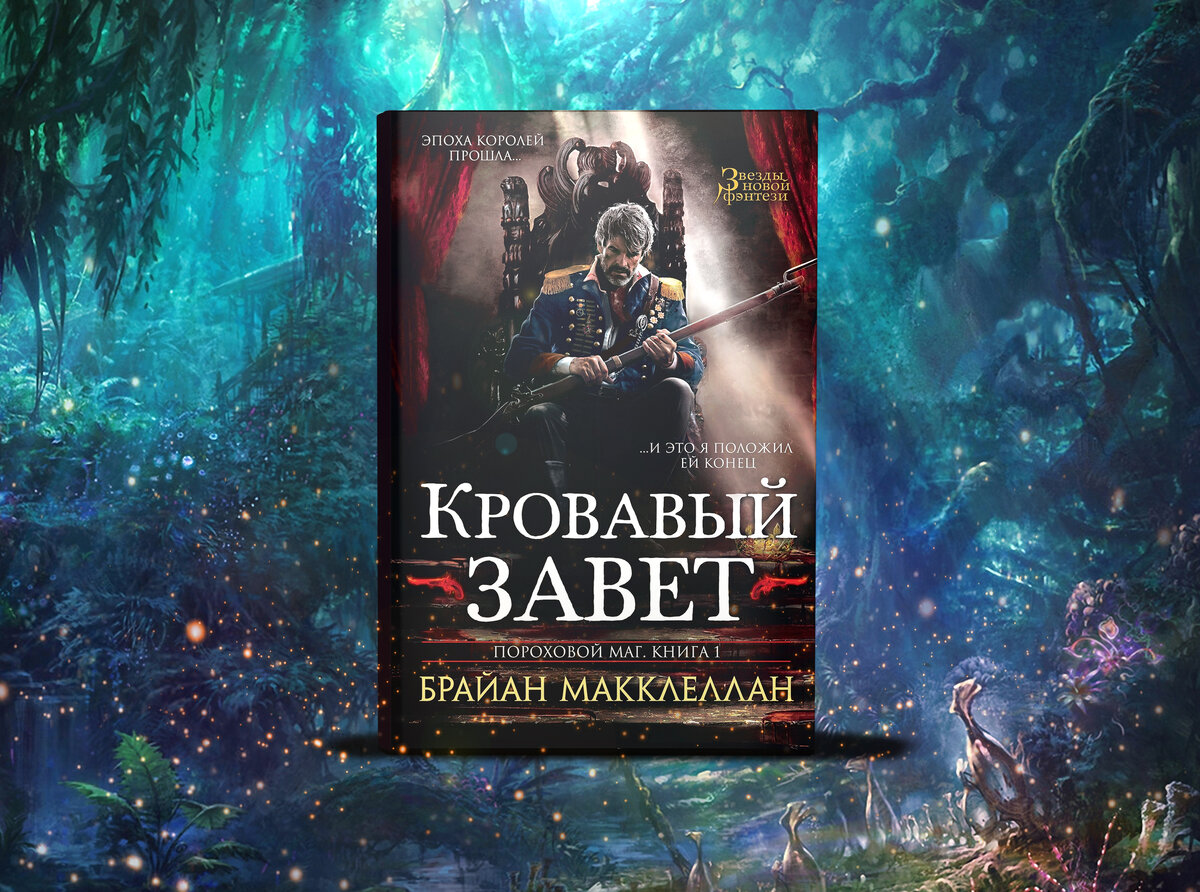  Скажу вам честно, с зарубежными книгами все еще сложнее, чем с отечественными.-2