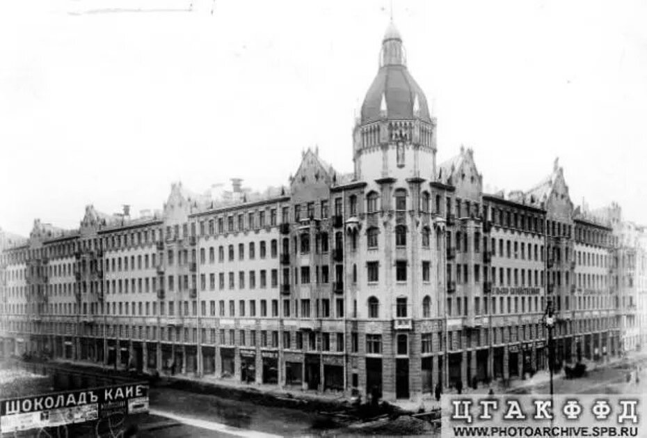 Старое фото, найдено на просторах Сети. Как мы видим, раньше дом был со шпилем