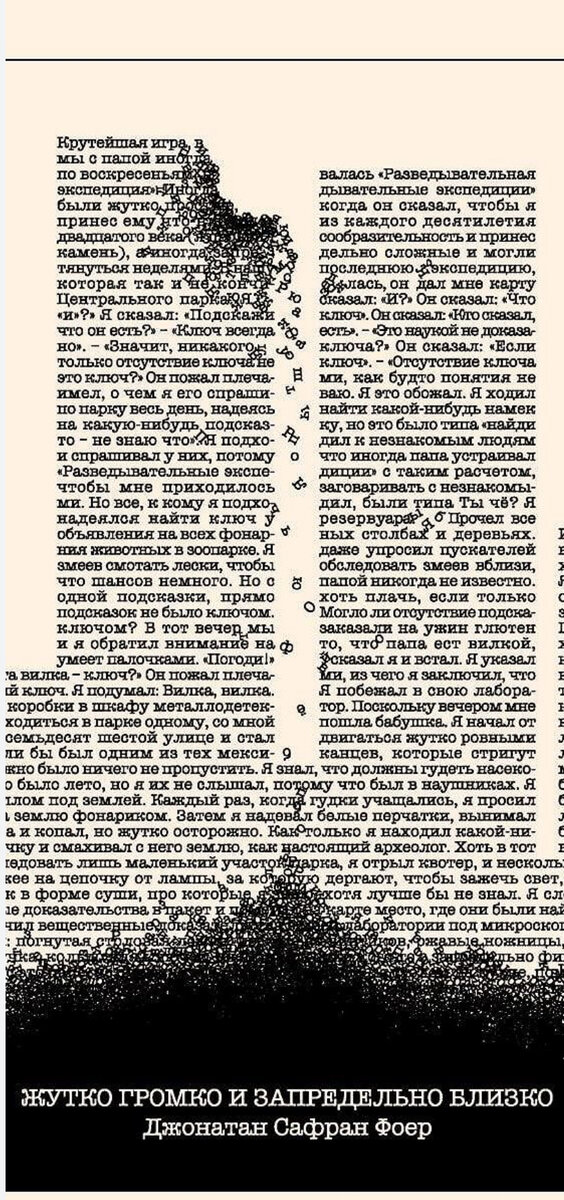 Фото с простором интернета