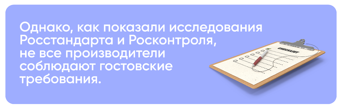 В клубе качественных продуктов «Качество в подарок» прошла конференция для всех желающих. Подсолнух выступил с докладом на тему, можно ли доверять значку ГОСТ на упаковке.-2