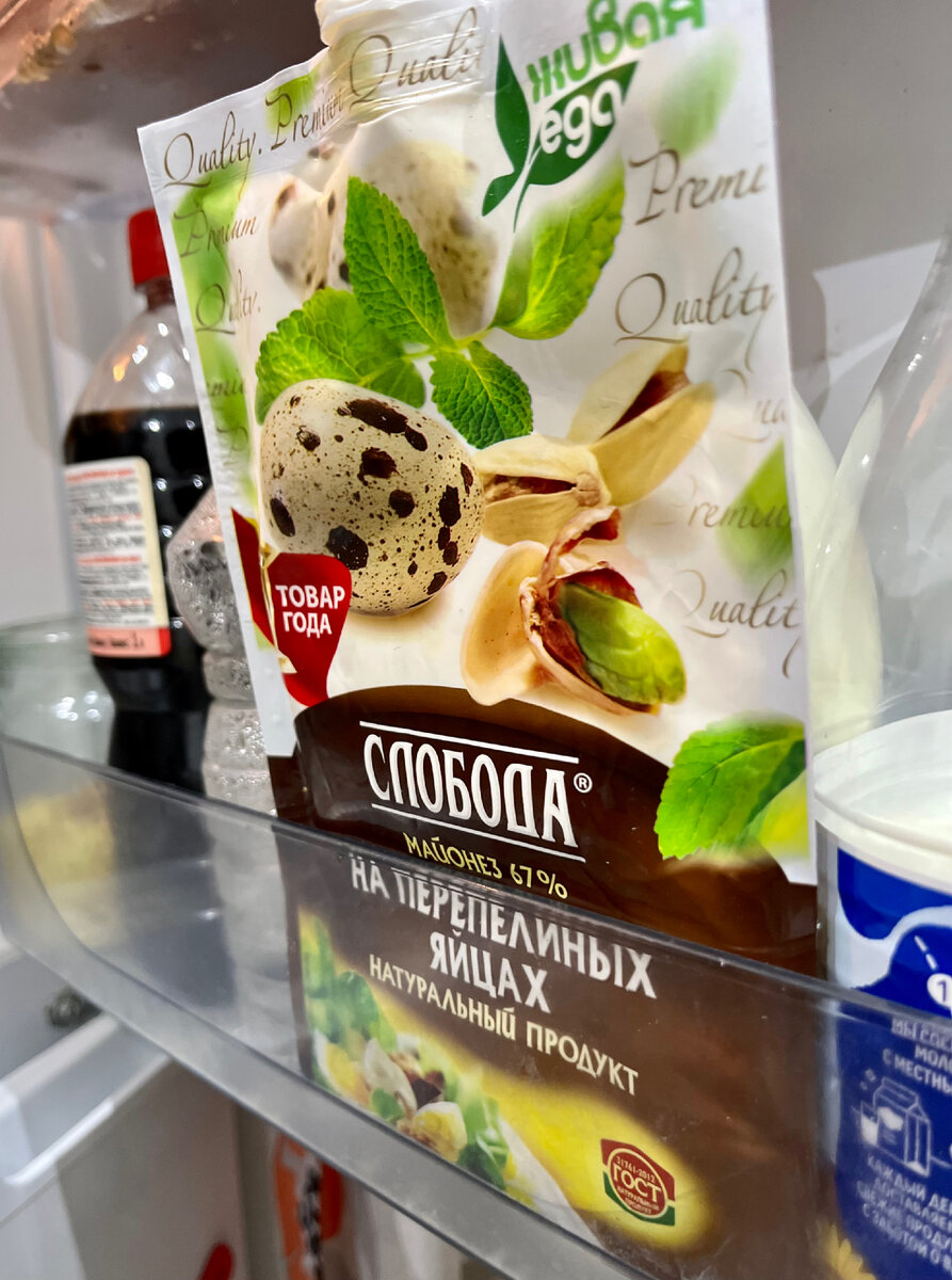 У всех в холодильнике есть этот любимый соус.