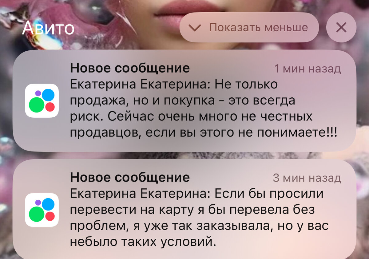 -2