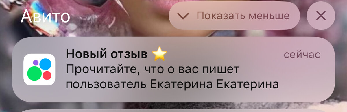Скидка за отзыв. Хочу получить скидку. Оставь отзыв и получи скидку. Слоганы для ипотечных брокеров. Акция получи подарок.