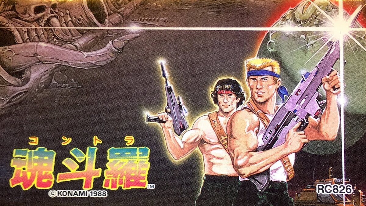 Именно эта картинка красовалась на всех картриджах-многоигровках.